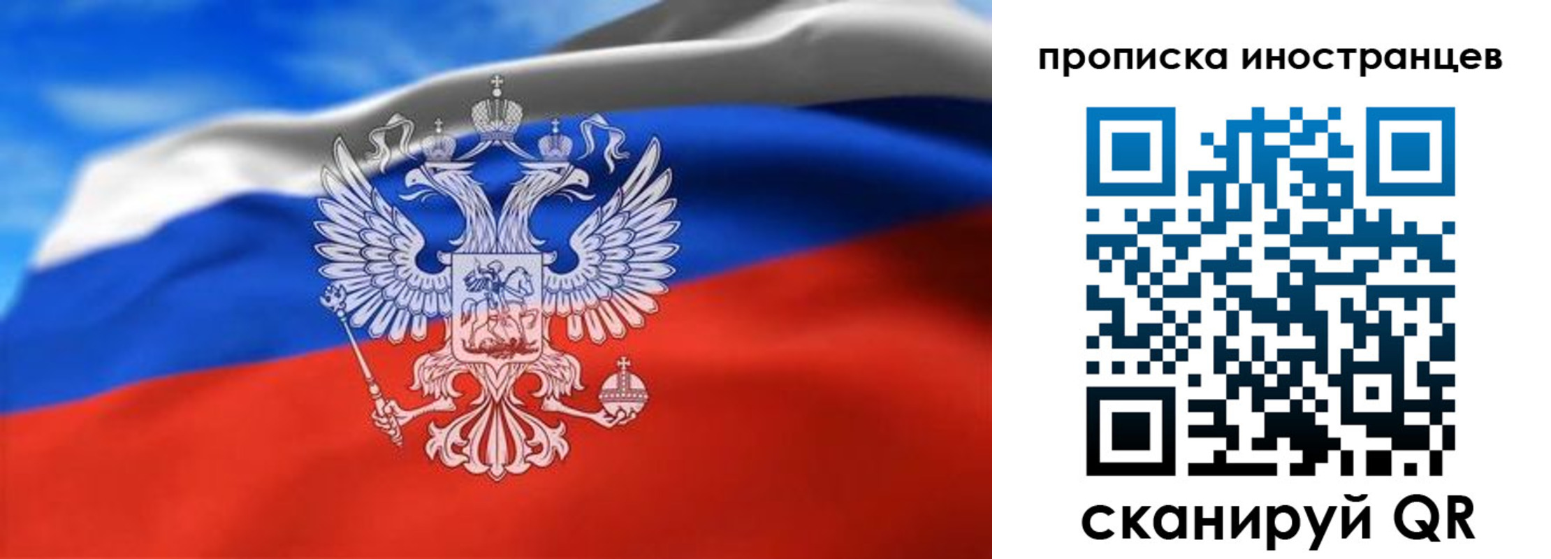 прописка паспорт в Сарапуле
