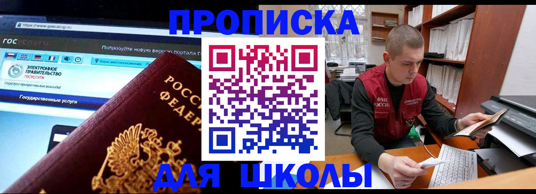 временная регистрация поиск в Сарапуле